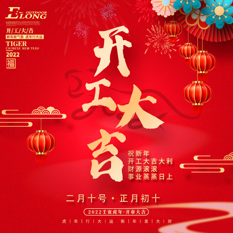Bắt đầu mới- Elongarrow.