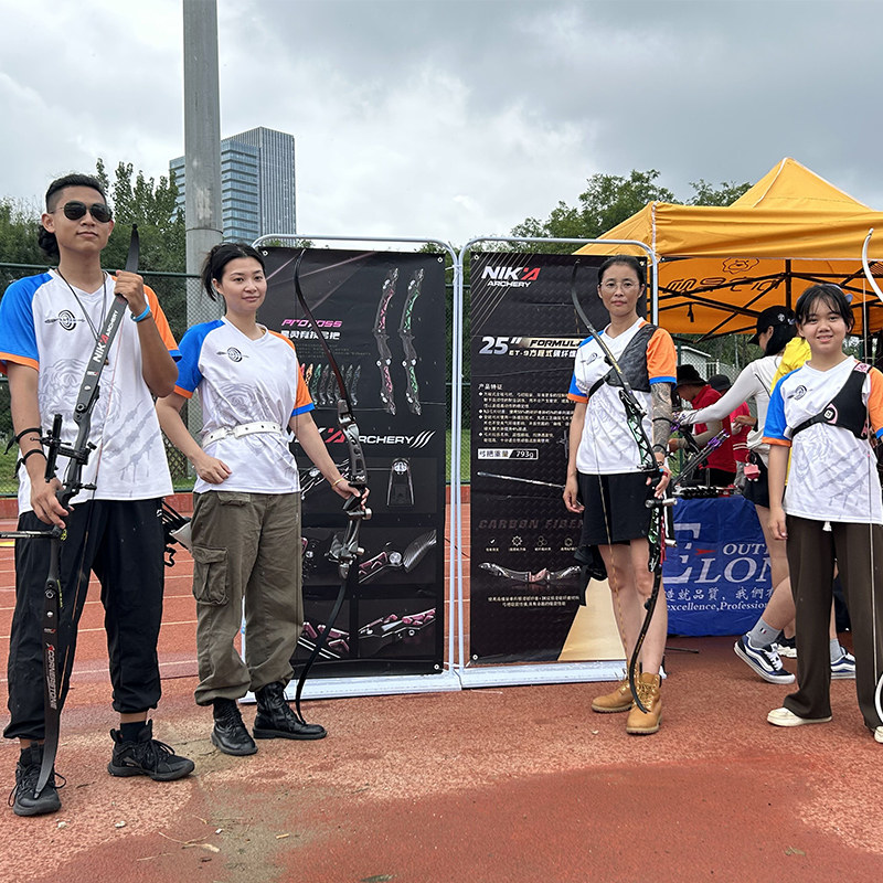 Recurve cung cạnh tranh về Bắc Kinh